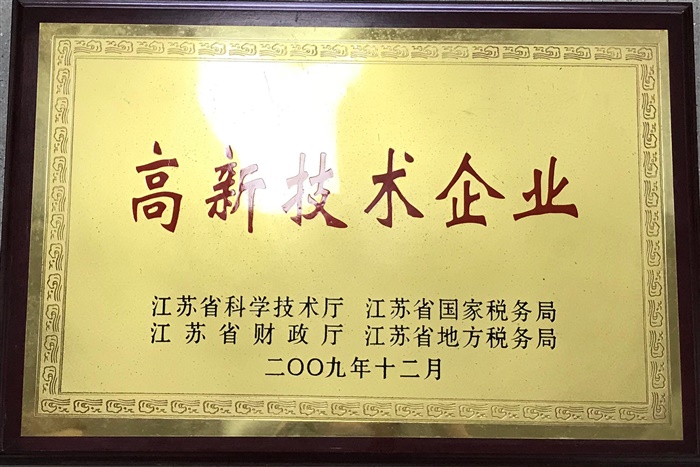 GW4028Z鉗口中間鋸